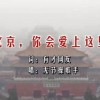 港澳港澳宝典